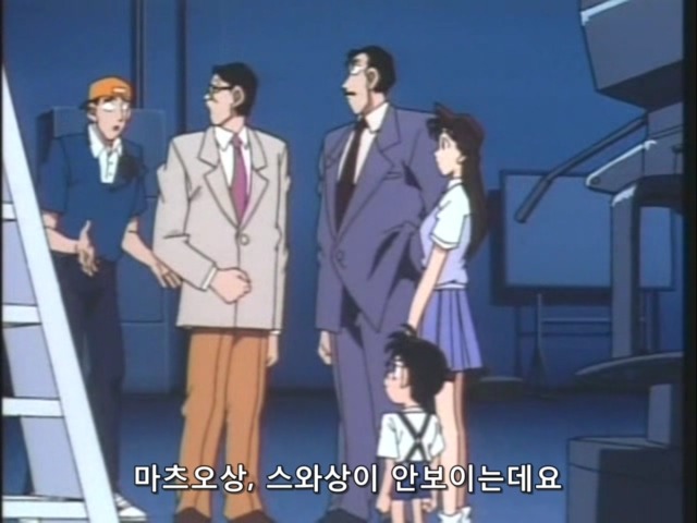 명탐정 코난:제31화 _22.jpg