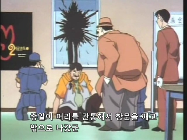 명탐정 코난:제31화 _30.jpg