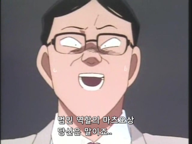 명탐정 코난:제31화 _39.jpg