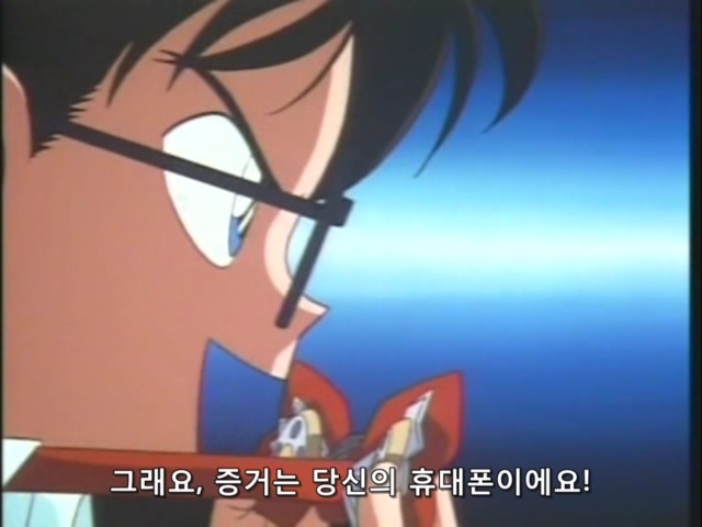 명탐정 코난:제31화 _54.jpg