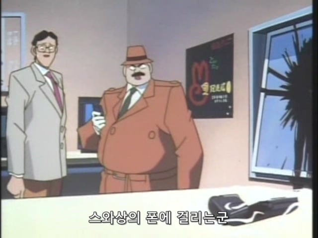 명탐정 코난:제31화 _60.jpg