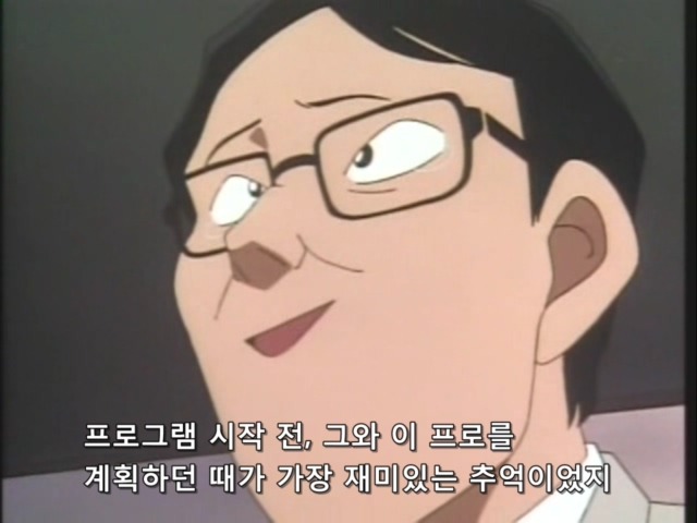 명탐정 코난:제31화 _67.jpg