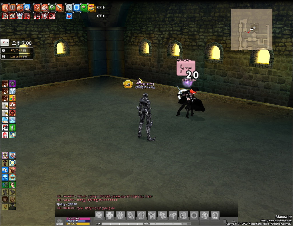 석유버스 충돌사고_3.jpg