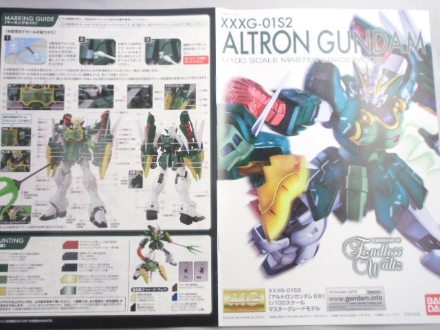 프리미엄 반다이 웹한정 MG 알트론 건담 Ver.EW 내용물 사진_24.jpg