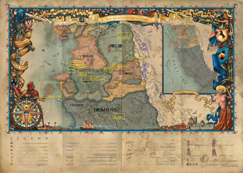 (세계지도) 위쳐 1,2,3 지역 표시_1.jpg