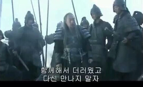 함께해서 더러웠고 다신 만나지 말자 이짤 과거 유머 게시판 2 루리웹