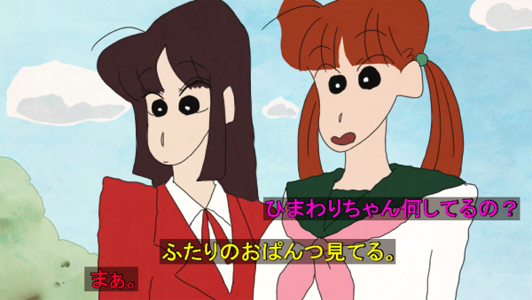 짱구는 못말려 10년 후.jpg | 인스티즈