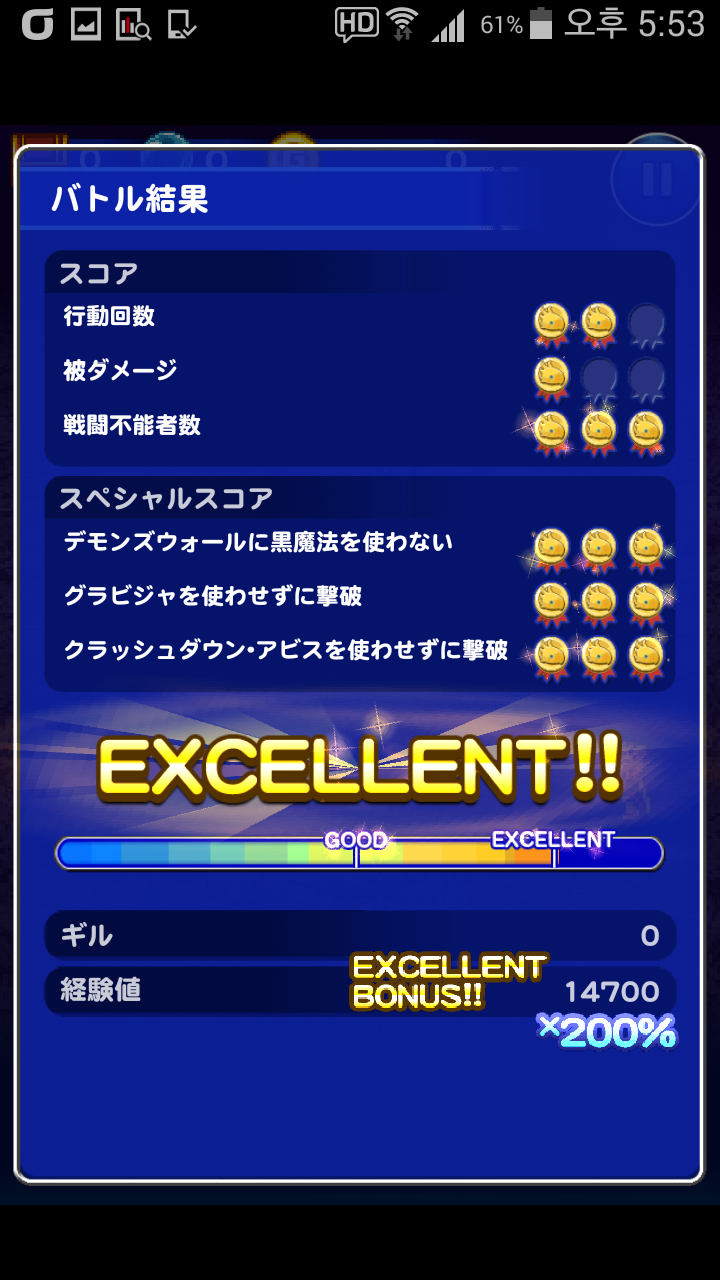 심연 데몬즈 월 공략_3.jpg