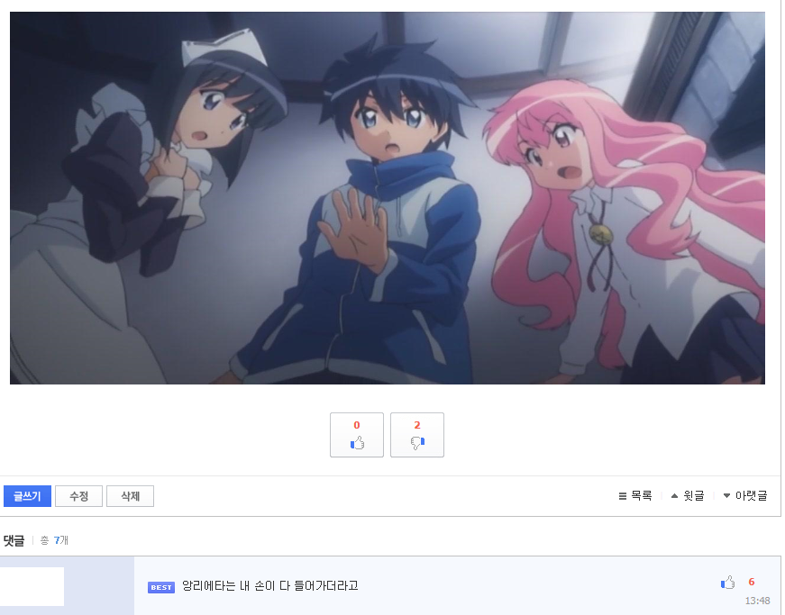 소라넷 근황.jpg_1.jpg