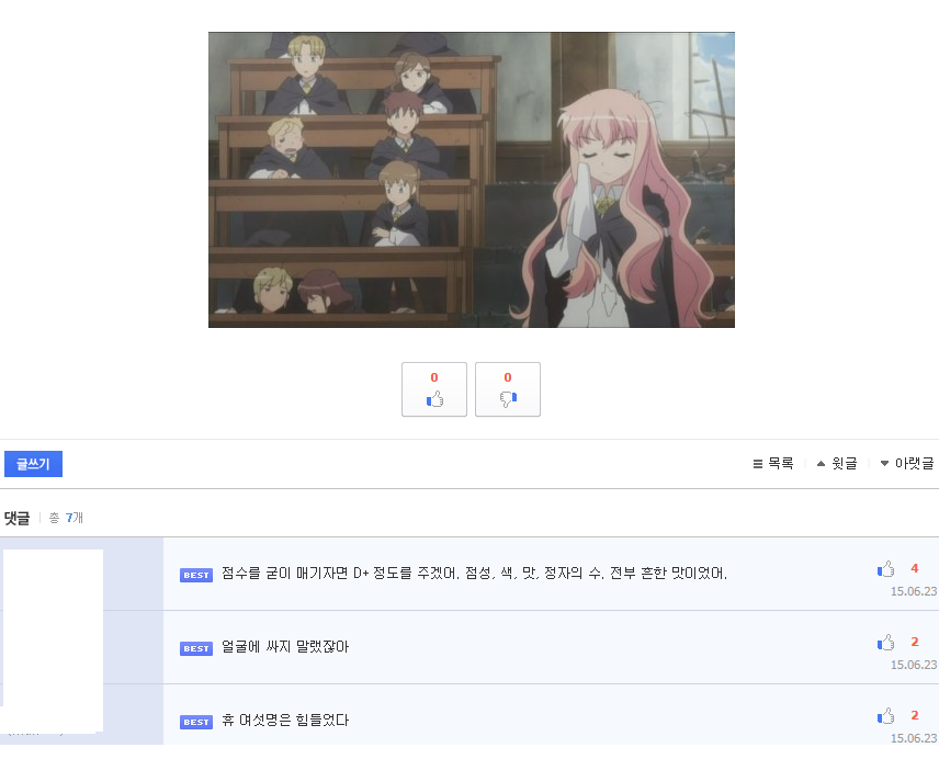 소라넷 근황.jpg_5.jpg