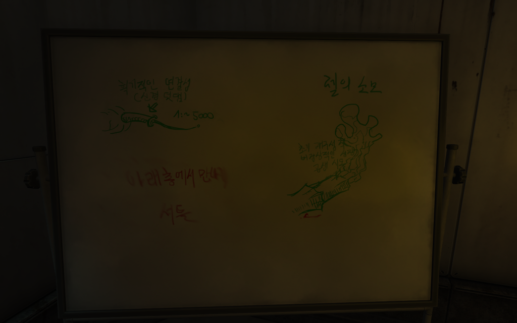 [고어주의] 유저 한글화의 최종판....SOMA _4.jpg