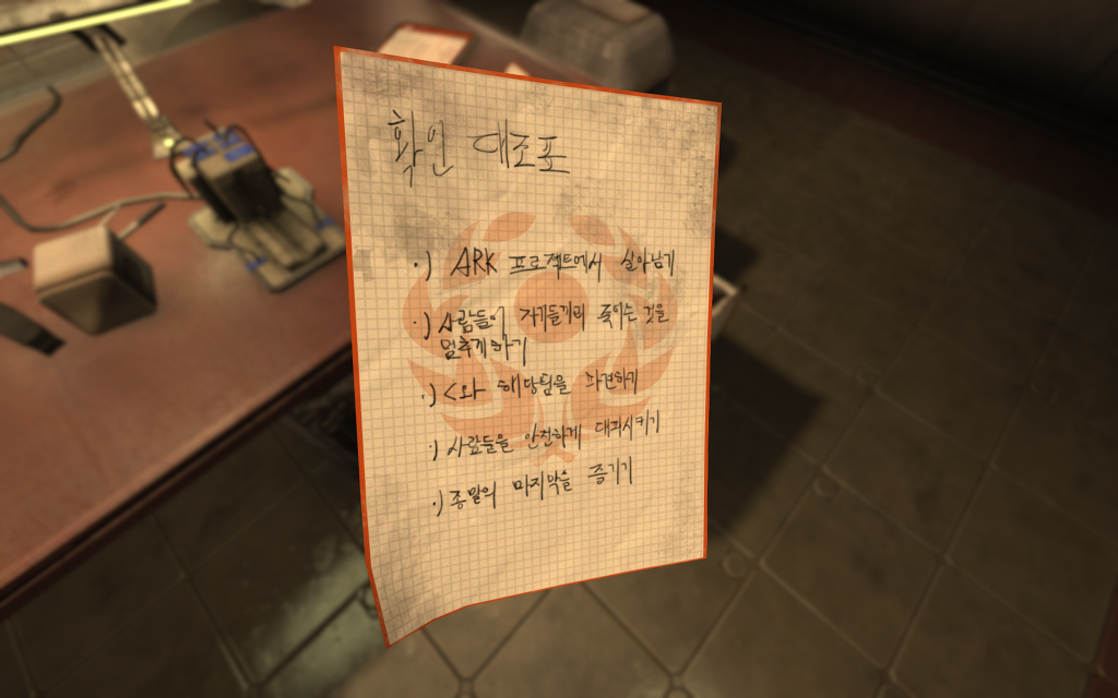 [고어주의] 유저 한글화의 최종판....SOMA _6.jpg