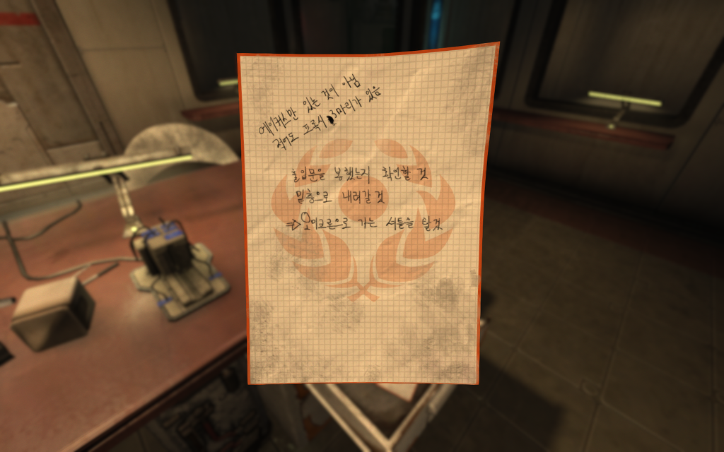 [고어주의] 유저 한글화의 최종판....SOMA _7.jpg
