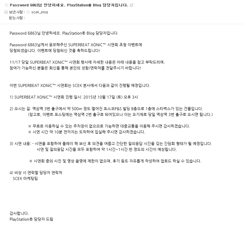 시연회 후기(..?) + 질의응답_1.jpg