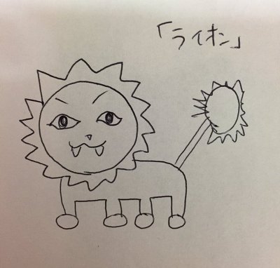 하룻밤 사이에 네타 캐릭터가 돼버린 리코_10.jpg