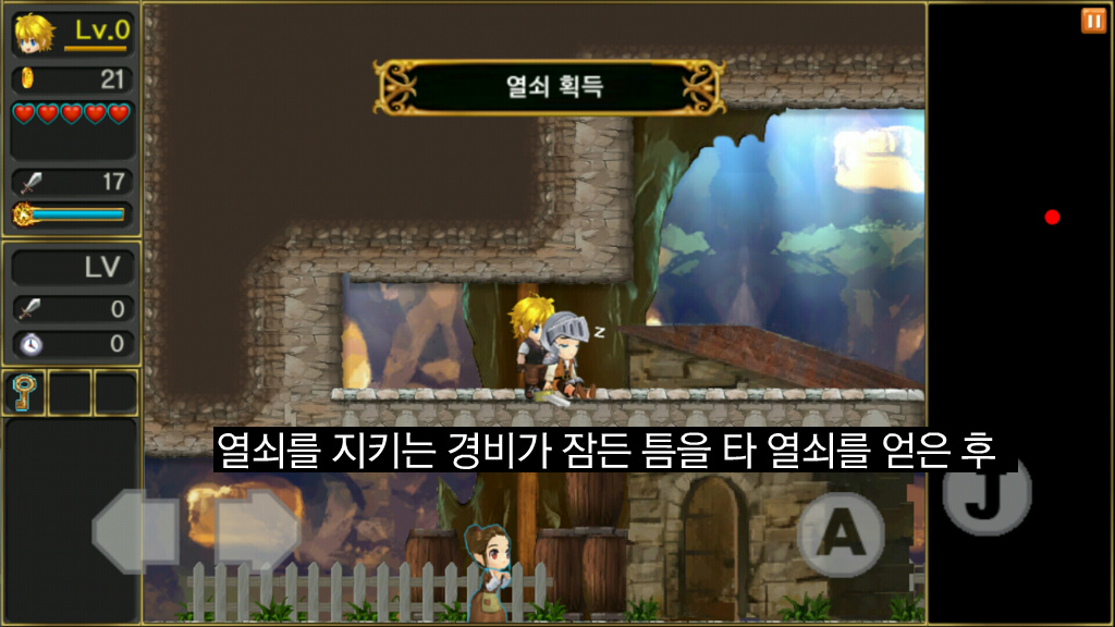 [스마트폰 게임리뷰] 달의 전설 - LEGEND OF THE MOON-_4.jpg