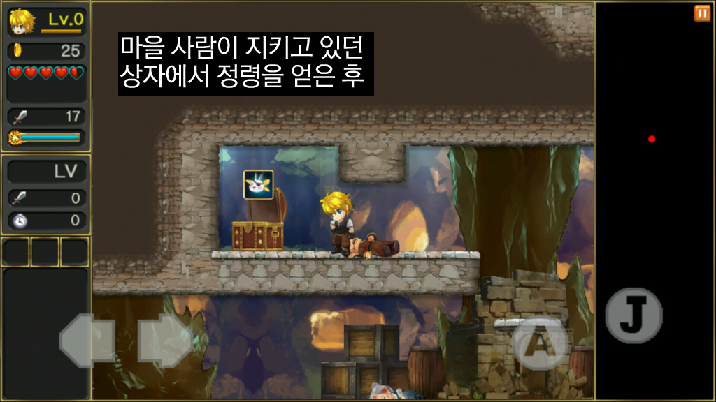 [스마트폰 게임리뷰] 달의 전설 - LEGEND OF THE MOON-_9.jpg