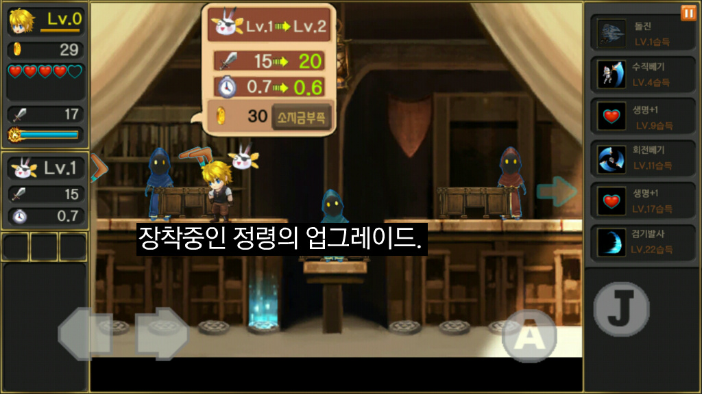 [스마트폰 게임리뷰] 달의 전설 - LEGEND OF THE MOON-_15.jpg