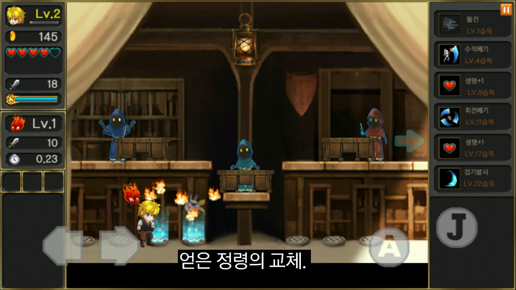 [스마트폰 게임리뷰] 달의 전설 - LEGEND OF THE MOON-_17.jpg