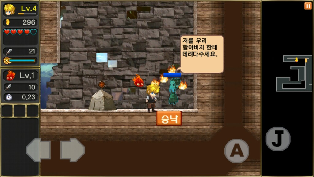 [스마트폰 게임리뷰] 달의 전설 - LEGEND OF THE MOON-_19.jpg