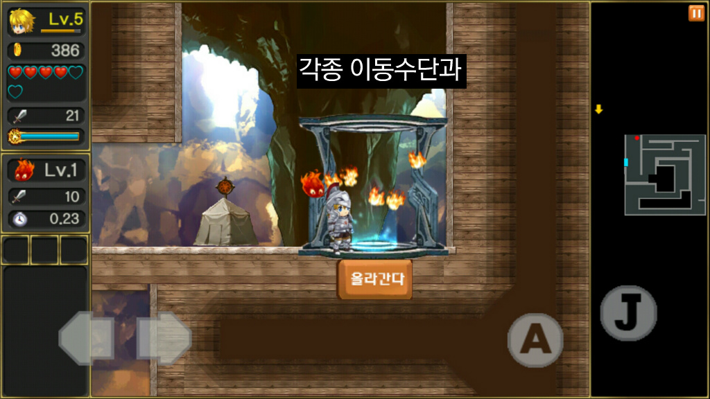 [스마트폰 게임리뷰] 달의 전설 - LEGEND OF THE MOON-_25.jpg