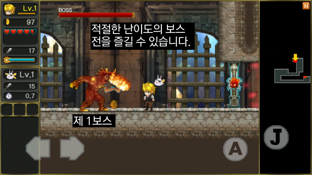 [스마트폰 게임리뷰] 달의 전설 - LEGEND OF THE MOON-_29.jpg