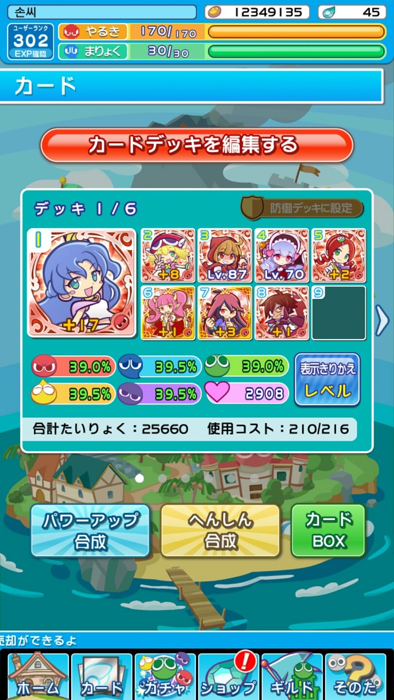 일뿌퀘 계정 적당한 가격에 판매합니다._1.jpg