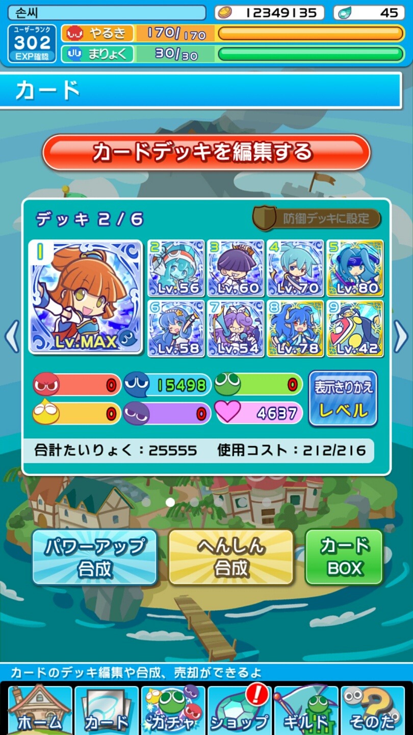 일뿌퀘 계정 적당한 가격에 판매합니다._2.jpg