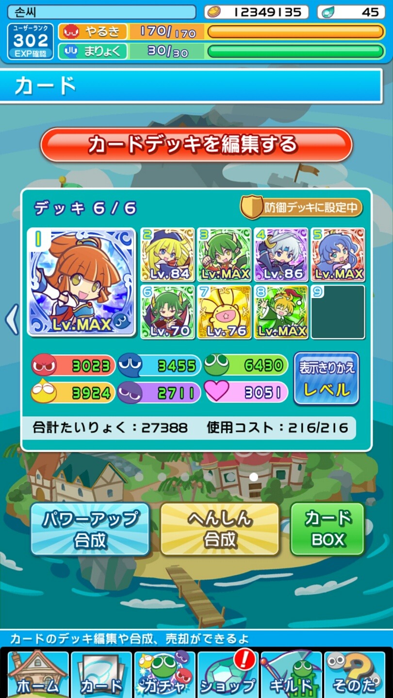 일뿌퀘 계정 적당한 가격에 판매합니다._6.jpg