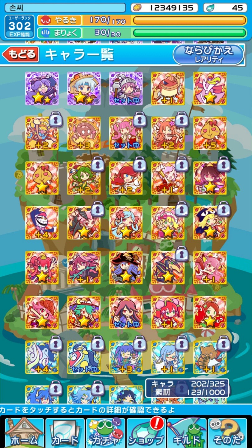 일뿌퀘 계정 적당한 가격에 판매합니다._8.jpg