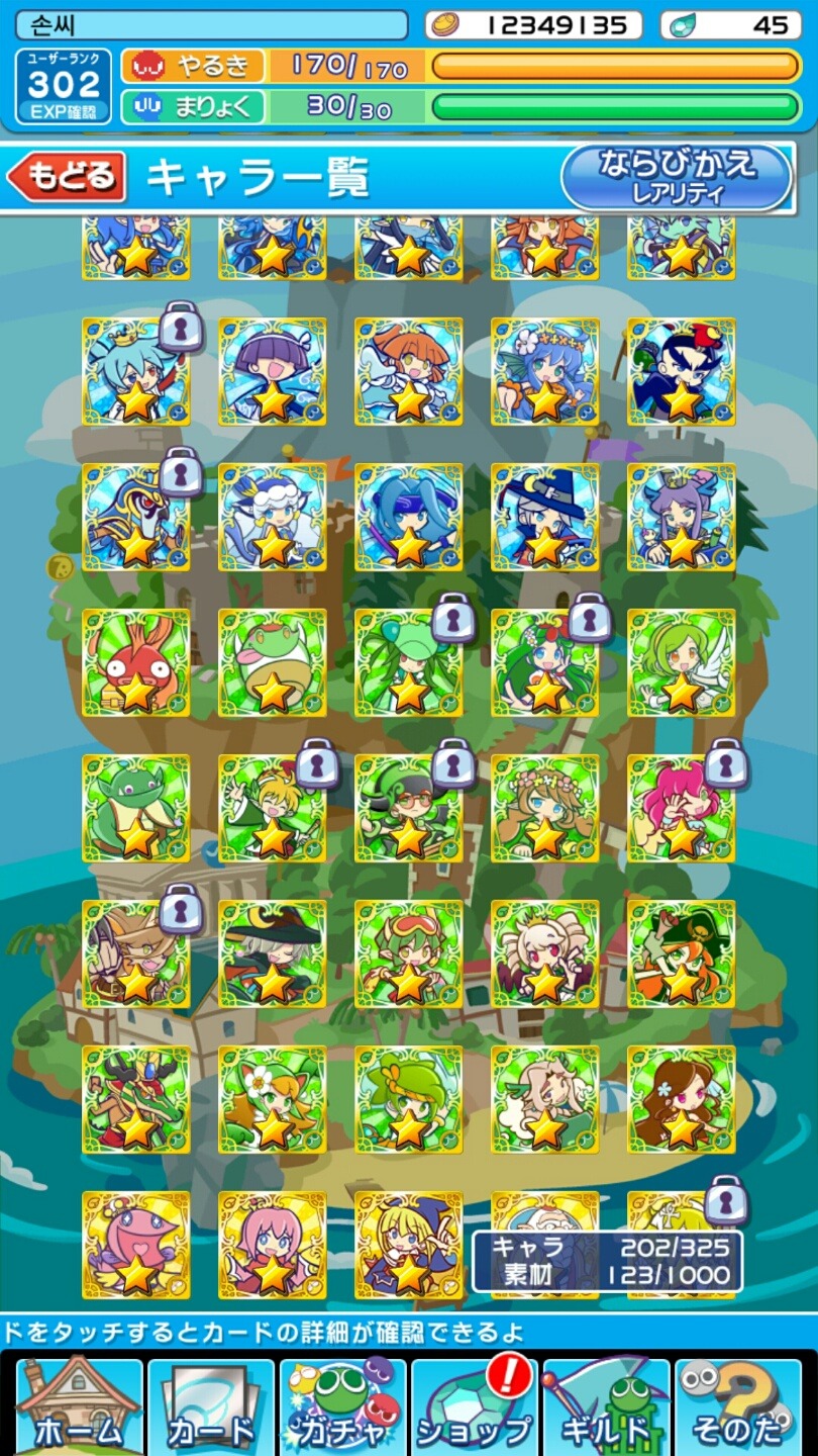 일뿌퀘 계정 적당한 가격에 판매합니다._9.jpg