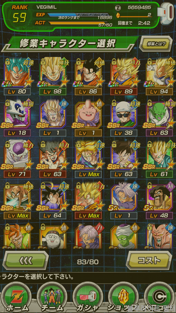 요즘 SSR...;;_2.jpg