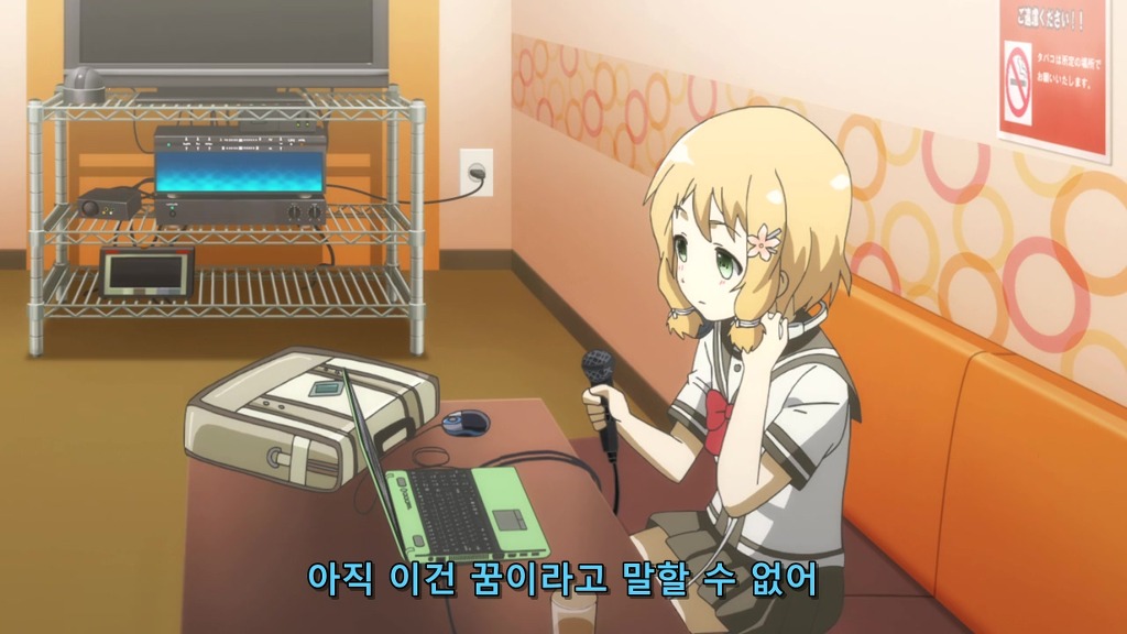 [유우키 유우나는 용사다] 날짜_25.jpg