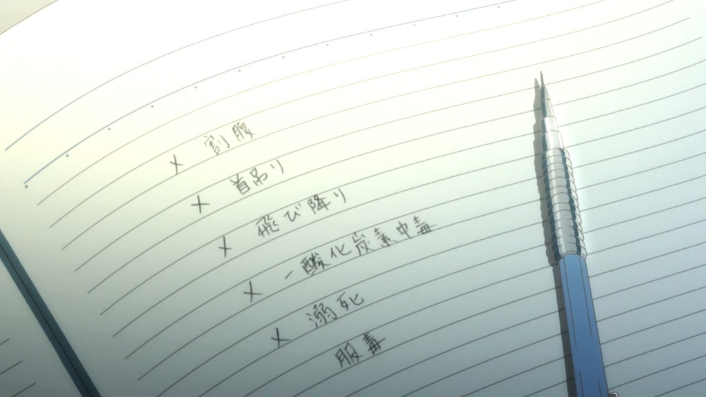 [유우키 유우나는 용사다] 날짜_42.jpg