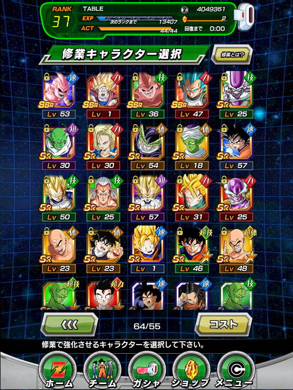 계정 하나 새로 만들어 봤습니다 (10일째 정산)_3.jpg