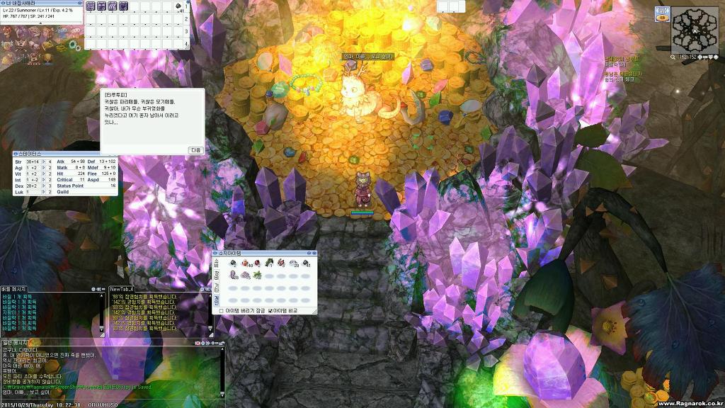 누가 볼지는 모르겠지만 도람 플레이후기(스압주의)_16.jpg