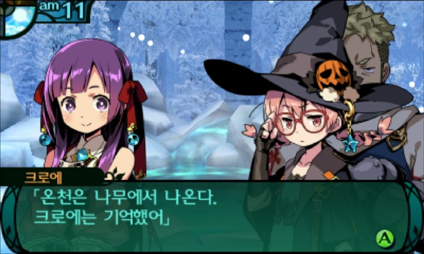스포일러 온천 Dlc 영상 공략 세계수의 미궁 X 게임 루리웹