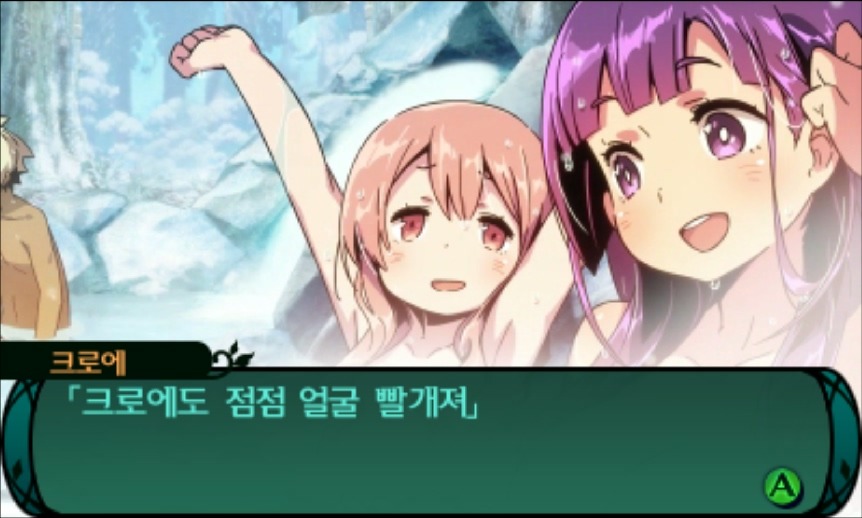 스포일러 온천 Dlc 영상 공략 세계수의 미궁 X 게임 루리웹
