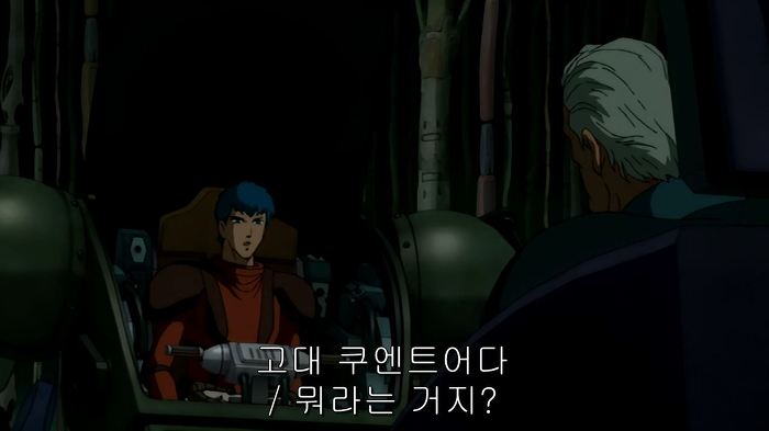 [장갑기병 보톰즈 환영편]5화 코쿤_17.jpg