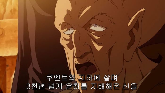 [장갑기병 보톰즈 환영편]5화 코쿤_40.jpg