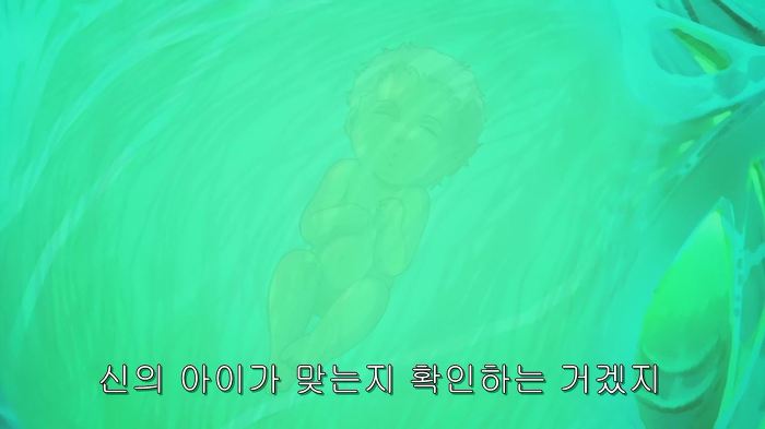 [장갑기병 보톰즈 환영편]5화 코쿤_56.jpg