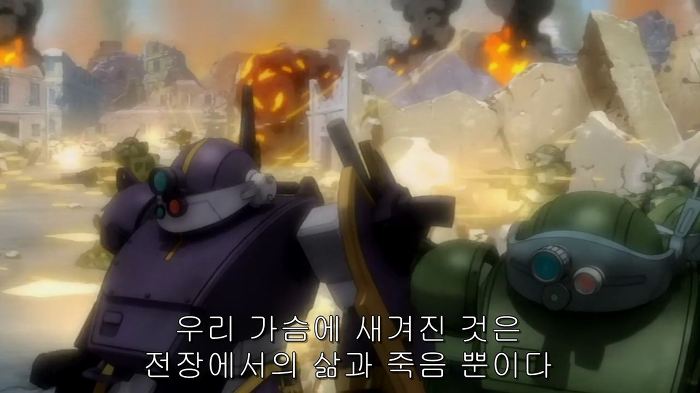 [장갑기병 보톰즈 환영편]5화 코쿤_83.jpg