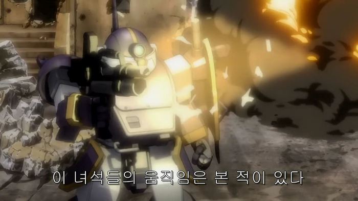 [장갑기병 보톰즈 환영편]5화 코쿤_88.jpg