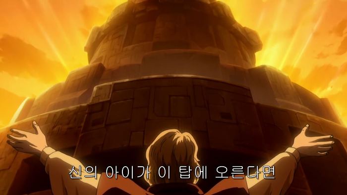 [장갑기병 보톰즈 환영편]5화 코쿤_101.jpg