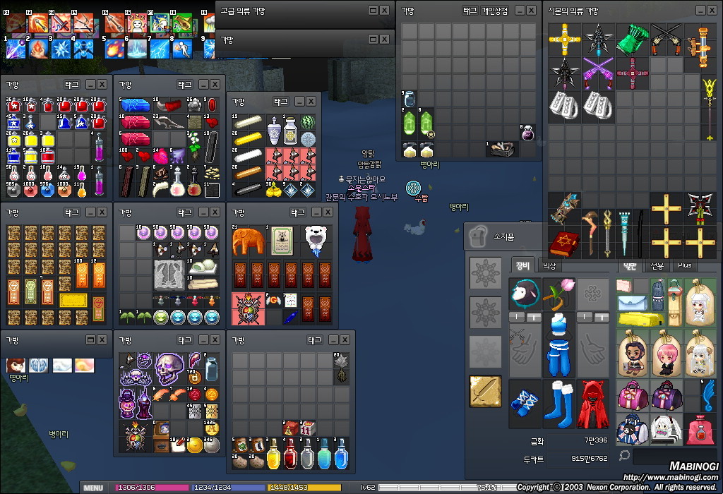 인벤토리로 화면이 안보입니다_1.jpg