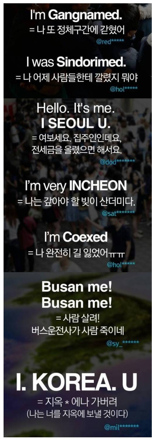 서울시 I. Seoul. U 용례_1.jpg