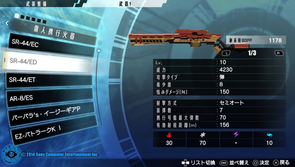 사용 할 무기 확실히 굳히고 대인전_1.jpg