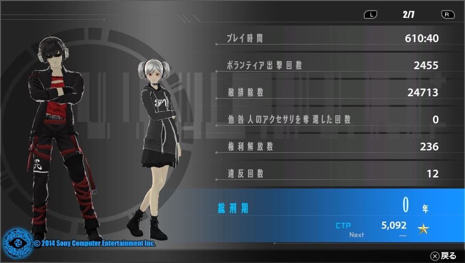 사용 할 무기 확실히 굳히고 대인전_8.jpg