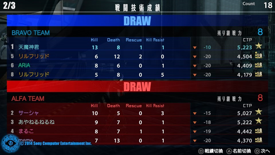 사용 할 무기 확실히 굳히고 대인전_17.jpg