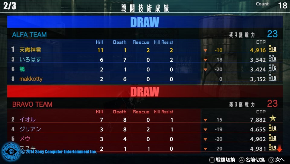 사용 할 무기 확실히 굳히고 대인전_22.jpg